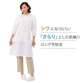 Nursley Long Length Preventive Clothing, Smooth Touch, Apron, Wrinkle-Resistant for Women, saxon blue