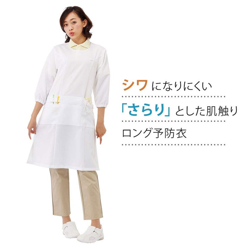 Nursley Long Length Preventive Clothing, Smooth Touch, Apron, Wrinkle-Resistant for