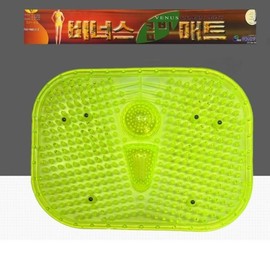 SK-994 Health Acupressure Foot Massager (Venus Series) Mat