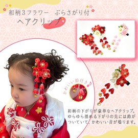 スウィートキス 和装 髪飾り ヘアクリップ ヘアアクセサリー 3フラワー (パーフル) ぶらさがり付 七五三 三歳 七歳 浴衣 着物 キッズ 子ども 初節句 雛祭り 夏祭り 花火大会 つまみ細工