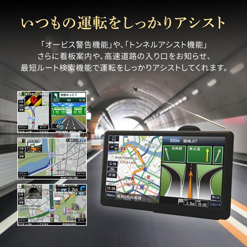 Tokyo Deco, 7-inch Front and Rear Dash Cam (2 Million