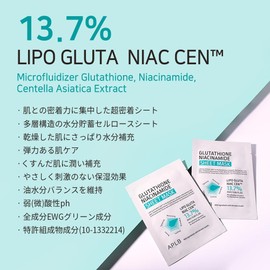 APLB Glutathione Niacinamide Sheet Mask 10pcs LIPO GLUTA NIAC CEN™ 13.7% 0.85 FL.OZ/Korean Skincare, Deep hydration & Soothing, Sensitive Skin, Improve skin elasticity