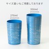 HORIE Titanium Double Wall Tumbler, White Birch Premium Silver