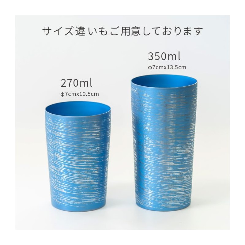 HORIE Titanium Double Wall Tumbler, White Birch Premium Silver
