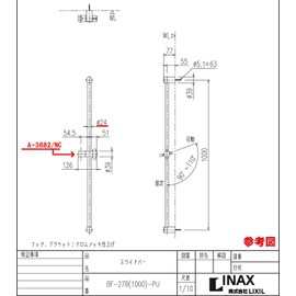 Lixil Inax Bathroom Hook for Showerheads