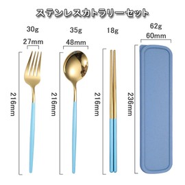 KALOLINNA Cutlery Set, Stainless Steel, Chopsticks, Spoon, Fork, 3-piece Set, with Case, Tableware Set, Lightweight, For Work Commutes, School, Excursions, Portable, For Lunch Boxes, Camping (Blue,