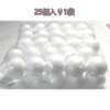 25pcs Styrofoam Spheres Set 5cm White Model Craft Foam Spheres