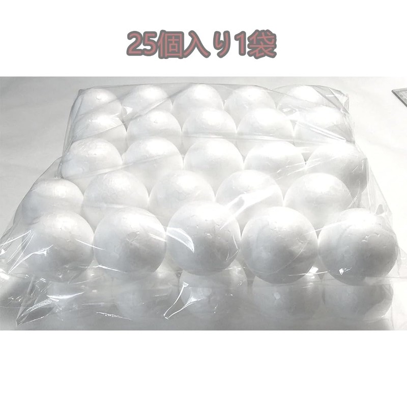 25pcs Styrofoam Spheres Set 5cm White Model Craft Foam Spheres