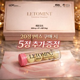 Letomint [20 tablets + 5 tablets more] Letomint Vaginal cleansing for narrow-minded women Vaginal cleansing Women's Y zone care Odor care / [20정+5정더] 레토민트 속좁은 여자 질세정 질정제 여성 Y존 관리 냄새케어