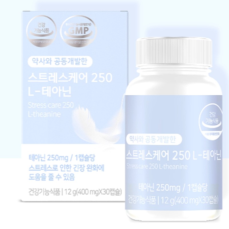 L-Theanine 2 Piece Set Stress Care Theanine Nutrient Tryptophan GABA