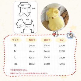 AmzBarley Dog Clothes, Shirt, Spring, Sleeveless, D-Ring Included, 3D Animal Pattern, Embroidered, Cute, Dog Clothes, Small Dogs, Spring and Summer, Vest, Soft, Breathable, Lightweight, Hair Loss