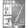 Four Candies Metal Mechanical Pencils 2-Piece Set 0.5 & 0.7