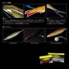 depps Sakamata Shad 5" #114S Pepper Neon P