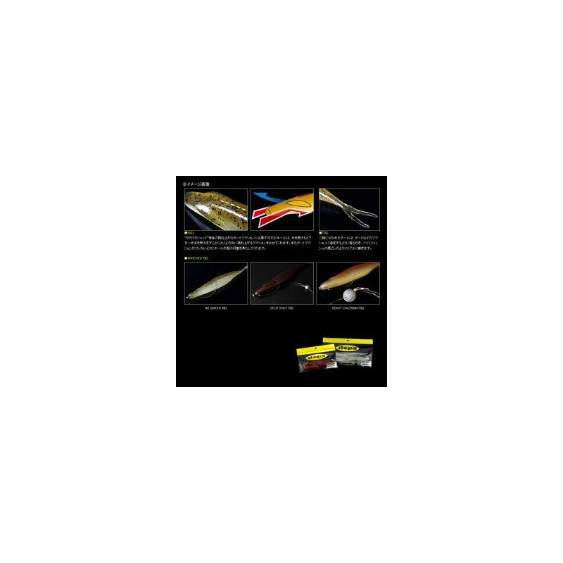 depps Sakamata Shad 5" #114S Pepper Neon P