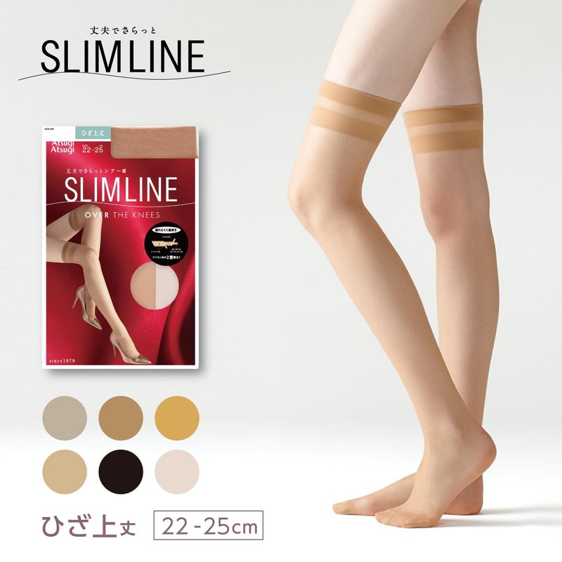 Atsugi F04500 Women's Short Stockings, Slim Line, Above Knee Length,