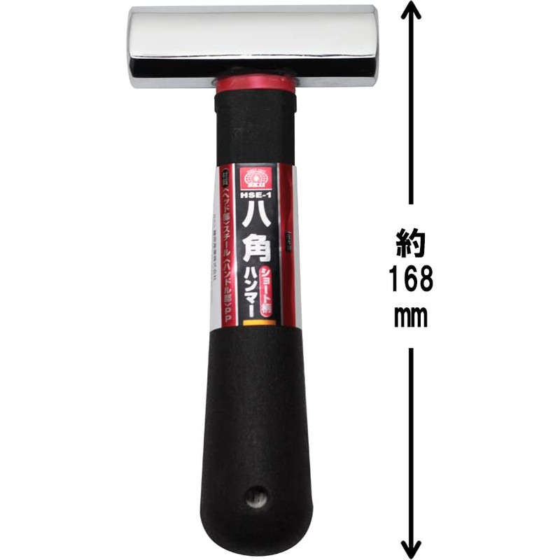 SK11 HSE-1 Octagonal Short Handle Hammer, Approx. 6.6 inches (168