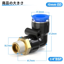 TAILONZ PNEUMATIC Male Elbow 10mm Tube OD x 1/4 Push to Connect BSP Thread Fitting PL10-02 (2 pcs)