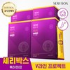 Seribox Renewal Seriburn Medusa 4-month supply (28 packets x 4)