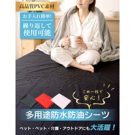 Darslyn Multi-Purpose Waterproof Sheets, Pink, Ultra Thin, 6.6 x 6.3 ft (2 x 2.1 m), PVC Bed Sheet, Posture Support, Flower Viewing Site, Dust Cover, Renovation Protection Sheet, Nursing Care, Futon