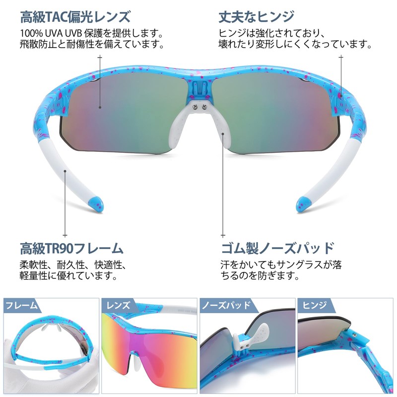 DUCO DK261 Children's Sunglasses, Baseball Sunglasses, Polarized Sunglasses, Sports, Ultra
