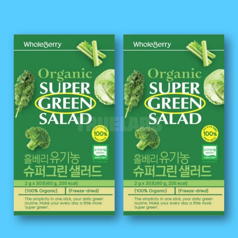 Whole Berry Organic Super Green Salad 2 Boxes / 홀베리