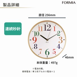 Formia HIC-004 Interior Wall Clock, Wall Clock, Design, Silent, Continuous Second Hand, Wooden, Analog, Hodogaya Electronics Sales, Natural, Wall Hanging Hook, Stapler Set
