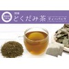 Health & Wild Grass Tea Center, Domestically Produced, Dokudami-cha, Tea