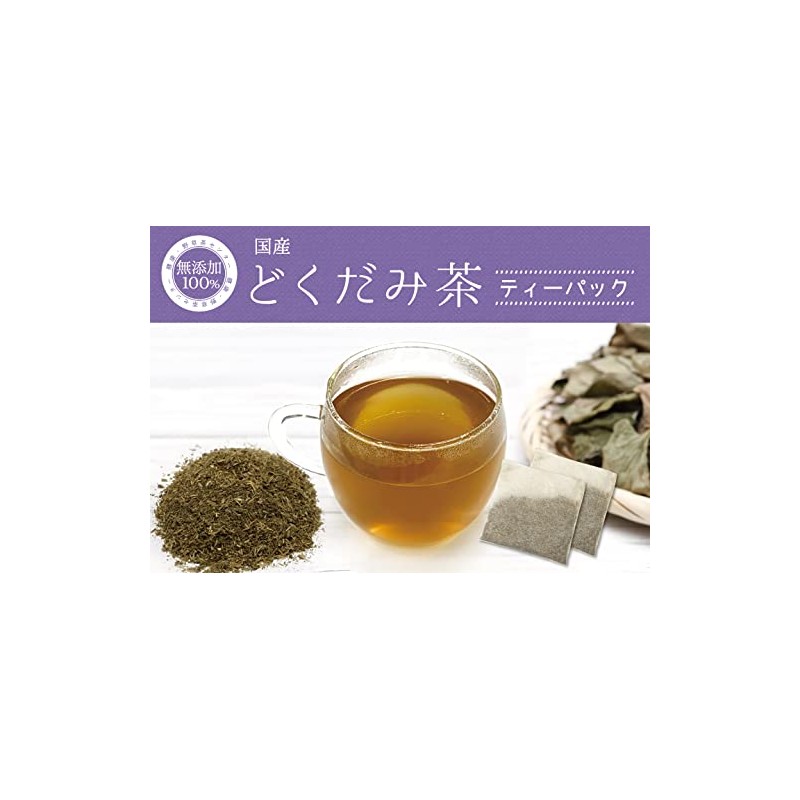 Health & Wild Grass Tea Center, Domestically Produced, Dokudami-cha, Tea