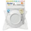 Skater XP23AG Sanrio Cinnamoroll, Baby Dishes, For Kids, 5 Months