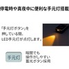 Ceiling Light Remote Control HK9492 for Panasonic Panasonic Lighting Fixture