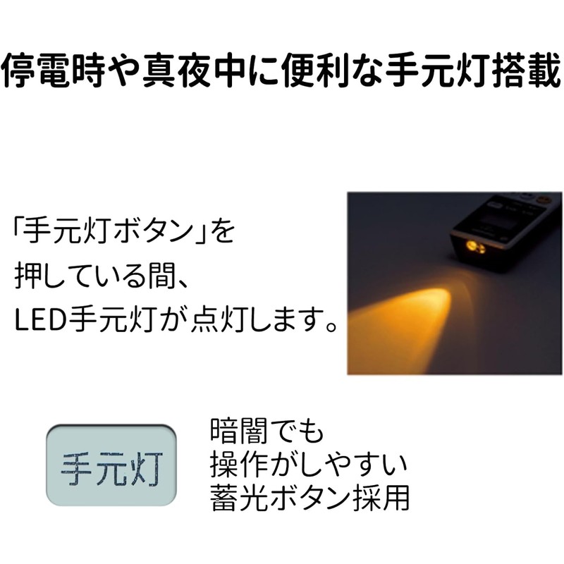 Ceiling Light Remote Control HK9492 for Panasonic Panasonic Lighting Fixture