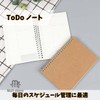 MaT store Todo List, Notebook, Time Tracking, Schedule, Task Memo,