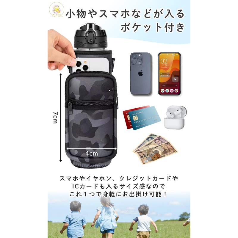 mo moon Water Bottle Cover, 1 Liter, Thermos Mountain Special,