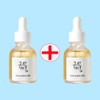 Joseon Beauty Glowing Propolis Serum 30ml+30ml Hypoallergenic Calming Serum /