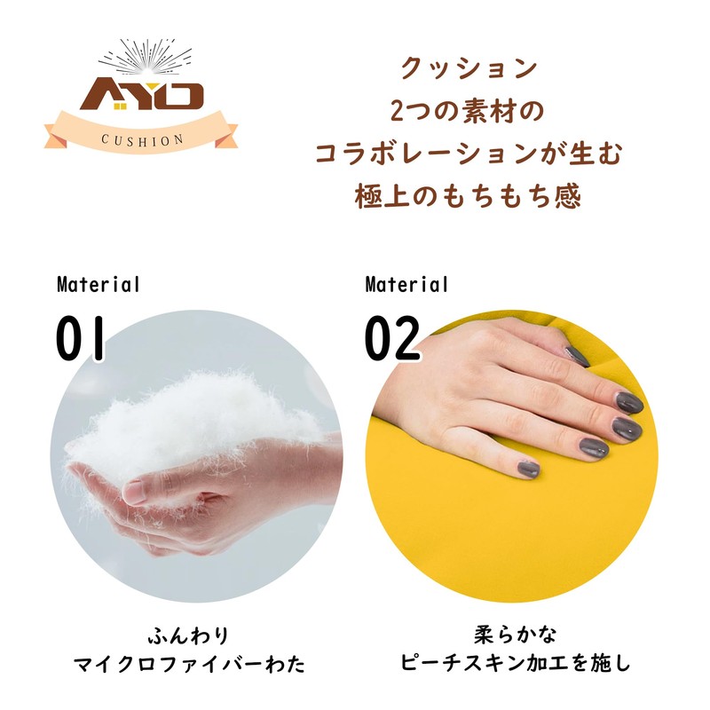 AYO Round Cushion, Body Pillow, Marshmallow, Zabuton, Mochi Cushion, Soft,