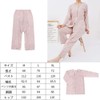DEEYOTA Pajamas, For Spring and Summer, Men's, Women's, Full Open