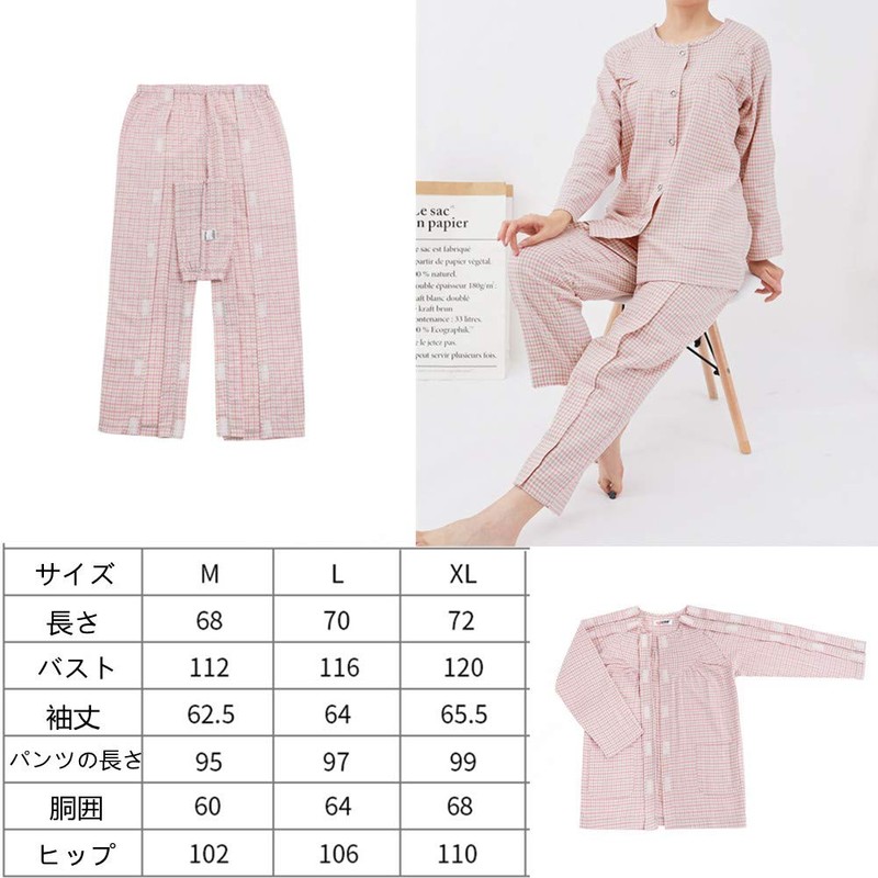 DEEYOTA Pajamas, For Spring and Summer, Men's, Women's, Full Open
