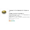 Vermax Iso Zero Harris 50M No. 1.5