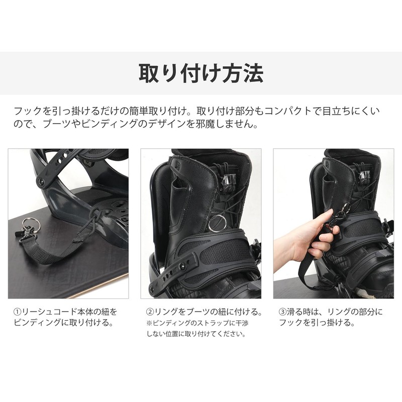 EGS XG-7111 BLK Leash Cord Snowboard Stream Stop Snowboard