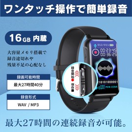 Voice Recorder, Watch Type, Recording, Long Recording, MP3 Player, Small, Music Player, MP3 Player, Buoyancy Detection, Built-in Memory, Evidence Recording SL277