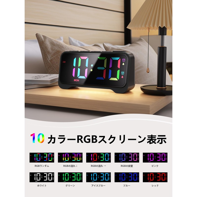 Mesqool Alarm Clock, Dynamic RGB, 10 Colors, LED Clock, Digital,