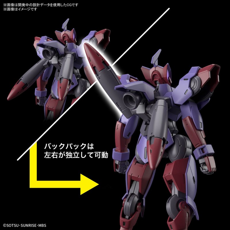 HG Mobile Suit Gundam Mercury Witch Vegilpende, 1/144 Scale, Color