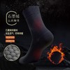 Men's 7th Gen Graphene Thermal Socks: Autumn/Winter, Antibacterial, Deodorizing, Sweat-Absorbing Cotton, One Size Mid-Calf Socks / Gift Set [White 3 Pairs + Black 2 Pairs] 3ea