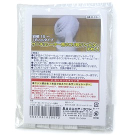 Arland M-39-C Dust Removal Filter for Circulators, Fan Blades, 5.9 - 7.1 inches (15 - 18 cm), Special Non-Woven Fabric Net, Easy to Put On Type, Made in Japan, 6 Pieces