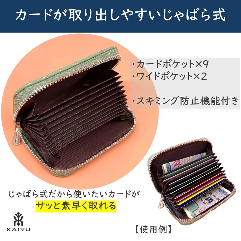 KAIYU Women's Card Case, Anti-Skimming, Sheep Leather, Credit Card Case,