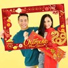 Roaring Good Time 2025 Chinese New Year Party Supplies 2025