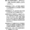 Shiseido Q10 Platinum Rich, 60 Tablets, Approx. 30 Day Supply