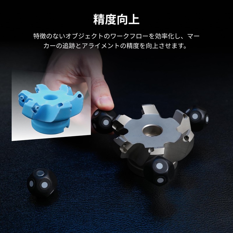 Revopoint 3D Ball Marker Kit 3D Scanning Auxiliary 6pcs Magnetic
