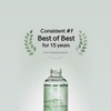 Troiareuke Skin Complex Formula 60ml + Formula Ampoule 10ml SET