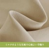 PONY DANCE Noren, Stylish, Thermal Insulation, Blocks Drafts, Improves Cooling/Heating